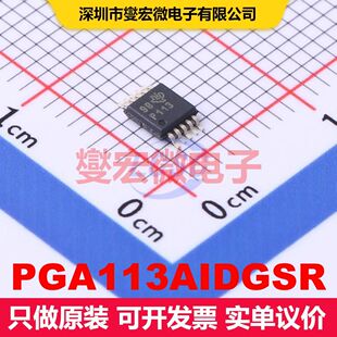 PGA113AIDGSR VSSOP-10-0.5mm 仪器放大器 线性 集成芯片IC