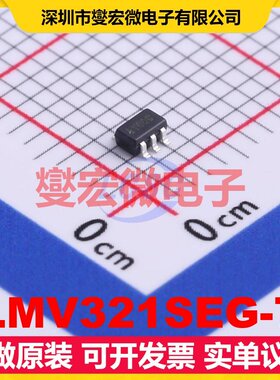 LMV321SEG-7 SOT-353 单路运算放大器芯片IC