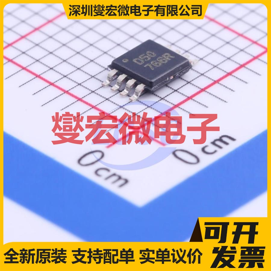 OPA2350EA/2K5G4 MSOP-8 运算放大器