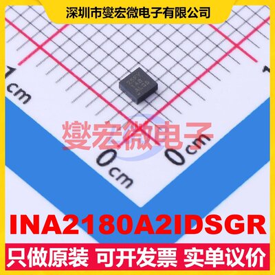 INA2180A2IDSGR WSON-8(2x2) 双路电流感应放大器芯片IC