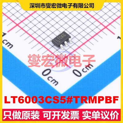 LT6003CS5#TRMPBF TSOT-23-5 单路运算放大器芯片IC