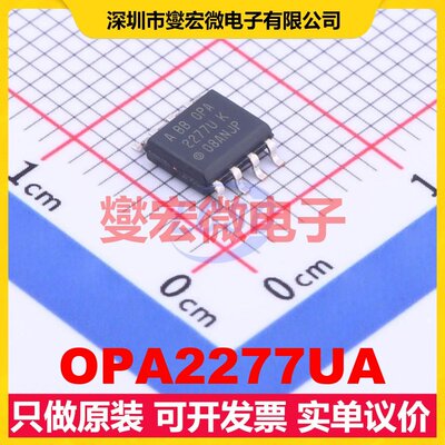 OPA2277UA SOIC-8 双路精密运算放大器芯片IC