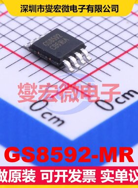 GS8592-MR MSOP-8 双路精密运算放大器芯片IC