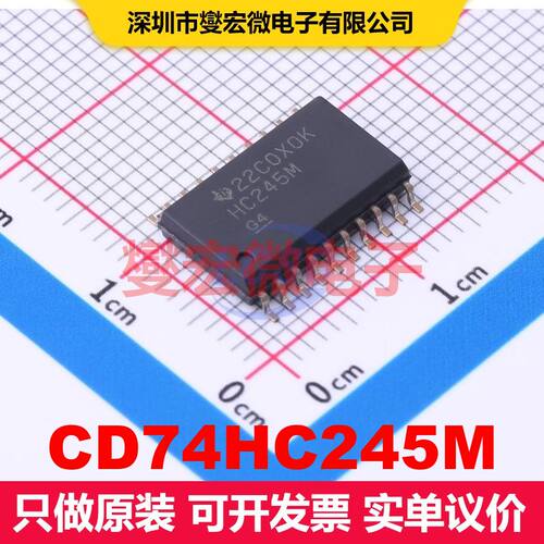 CD74HC245M SOIC-20-300mil 缓冲器/驱动器/接收器/收发器 逻辑
