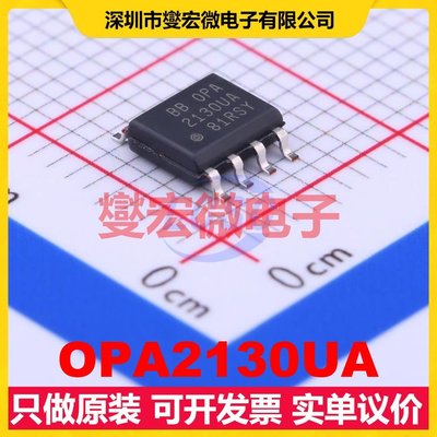 OPA2130UA SOIC-8 FET输入放大器芯片IC