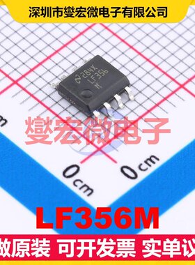 LF356M SOIC-8 FET输入放大器芯片IC