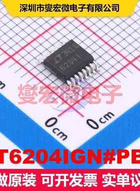 LT6204IGN#PBF SSOP-16-150mil 仪器放大器 线性 集成芯片IC