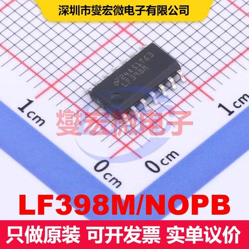 LF398M/NOPB SOIC-14 仪器放大器 线性 集成芯片IC