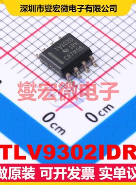 TLV9302IDR SOIC-8 双路运算放大器芯片IC