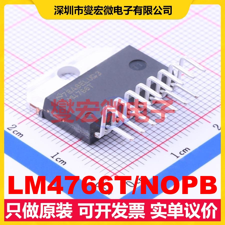 LM4766T/NOPB TO-220-15 双声道AB类功放音频放大器芯片IC