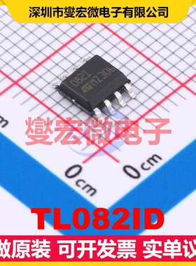 TL082ID SO-8 运算放大器芯片IC