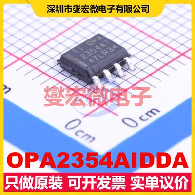 OPA2354AIDDA HSOP-8-EP 双路运算放大器芯片IC