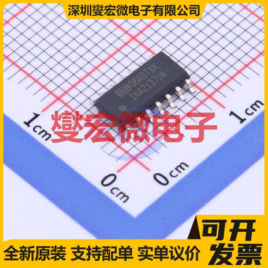 INA2137UA SOIC-14 音频放大器