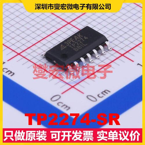 TP2274-SR SOIC-14 四路运算放大器芯片IC
