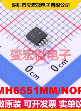 LMH6551MM/NOPB VSSOP-8 单路运算放大器芯片IC