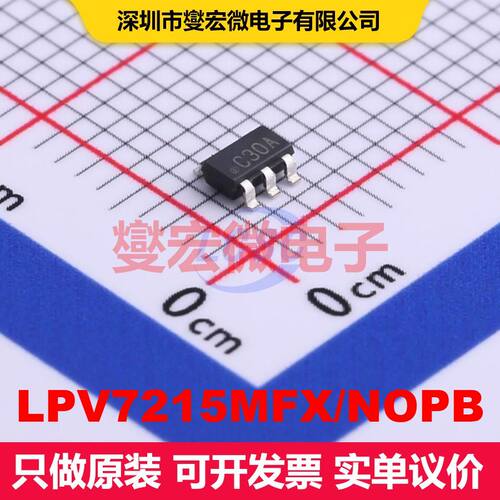 LPV7215MFX/NOPB SOT-23-5 线性比较器 线性 集成芯片IC