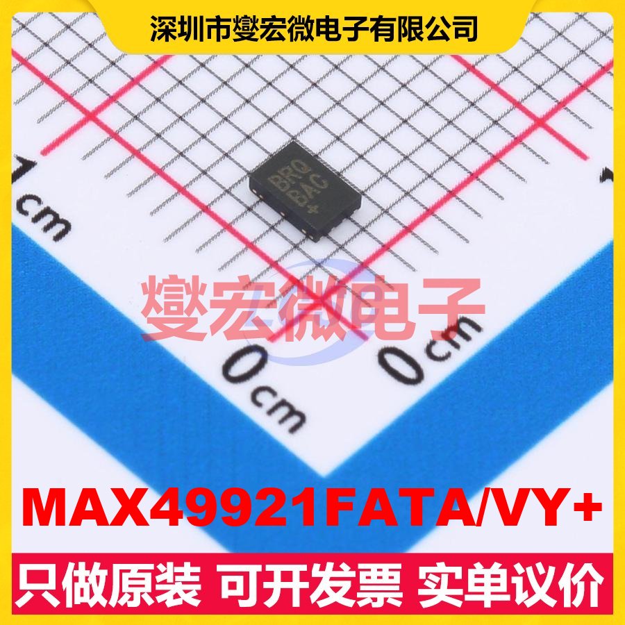 MAX49921FATA/VY+ TDFN-8-CU(2x3) 单路电流感应放大器芯片IC