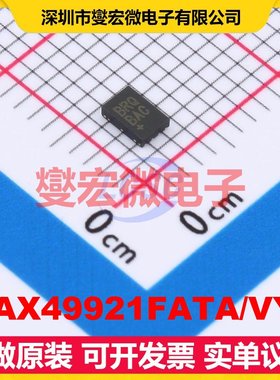 MAX49921FATA/VY+ TDFN-8-CU(2x3) 单路电流感应放大器芯片IC