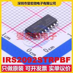 IRS2092STRPBF SOIC-16-150mil 单声道D类功放音频放大器芯片IC
