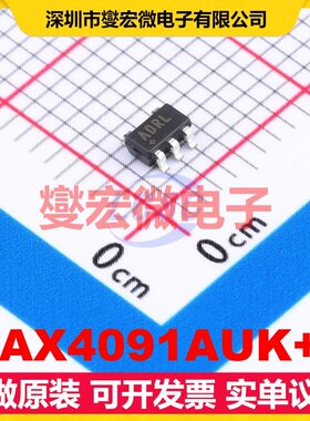 MAX4091AUK+T SOT-23-5 单路运算放大器芯片IC