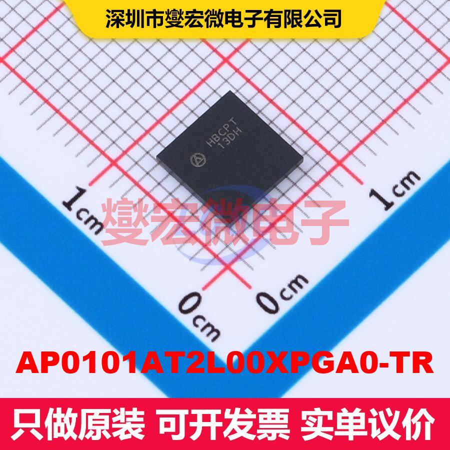 AP0101AT2L00XPGA0-TR VFBGA-81 视频处理器 线性 集成芯片IC - 实物图
