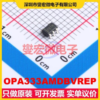 OPA333AMDBVREP SOT-23-5 单路精密运算放大器芯片IC