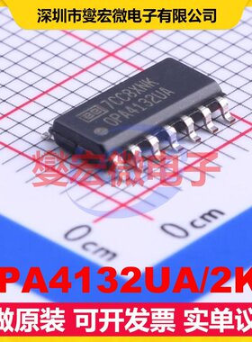 OPA4132UA/2K5 SOIC-14 FET输入放大器芯片IC