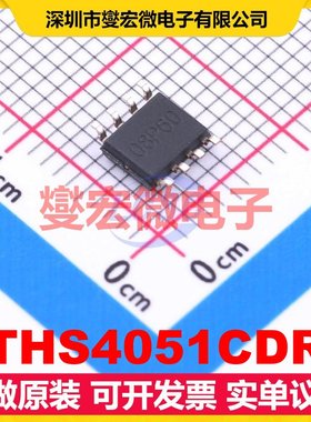 THS4051CDR SOIC-8 单路运算放大器芯片IC