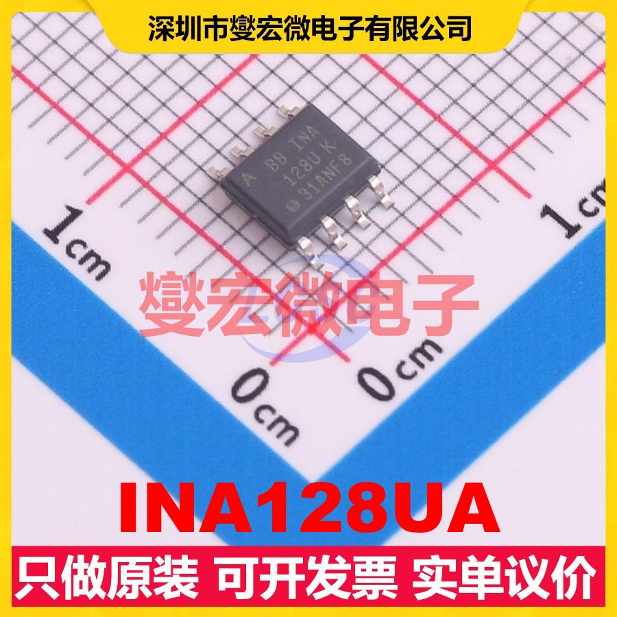 INA128UA SOIC-8 单路仪表放大器芯片IC