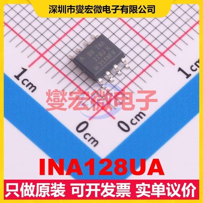 INA128UA SOIC-8 单路仪表放大器芯片IC