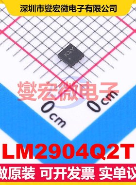 LM2904Q2T DFN-8-EP(2x2) 双路运算放大器芯片IC