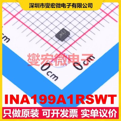 INA199A1RSWT UQFN-10(1.4x1.8) 电流感应放大器芯片IC