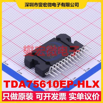 TDA75610EP-HLX FLEXIWATT-27 音频放大器芯片IC