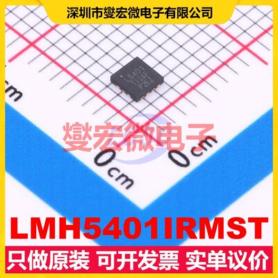 LMH5401IRMST QFN-14(2.5x2.5) 单路差分放大器芯片IC