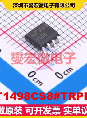 LT1498CS8#TRPBF SO-8 双路运算放大器芯片IC