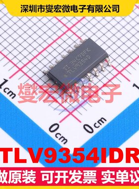 TLV9354IDR SOIC-14 四路运算放大器芯片IC