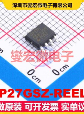 OP27GSZ-REEL7 SOIC-8 单路精密运算放大器芯片IC