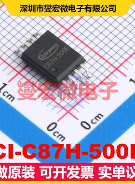 CI-C87H-500E SOIC-8 隔离式放大器芯片IC