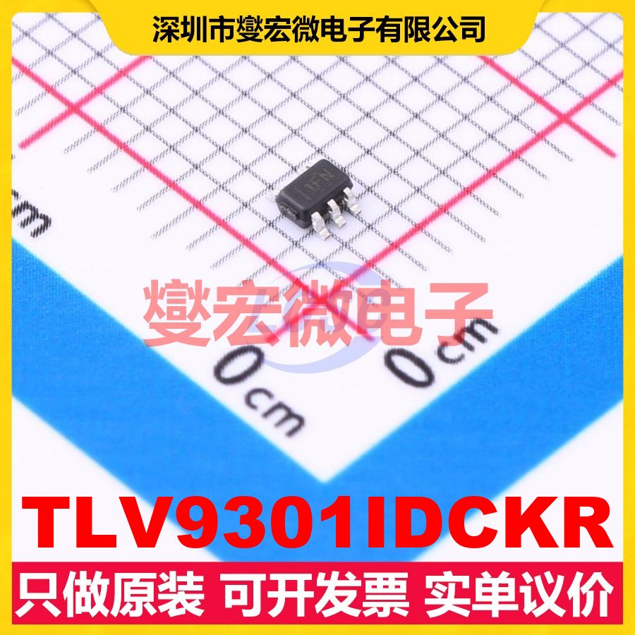 TLV9301IDCKR SC-70-5 单路运算放大器芯片IC