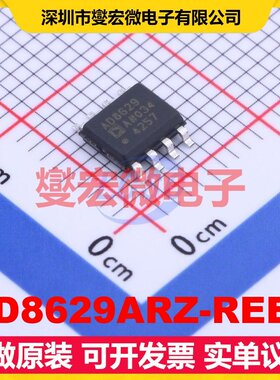 AD8629ARZ-REEL SOIC-8 双路精密运算放大器芯片IC