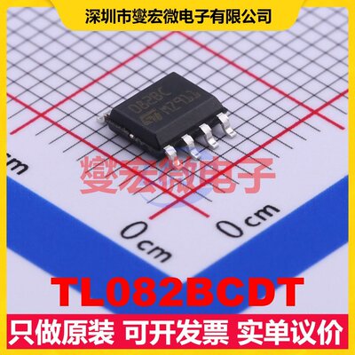 TL082BCDT SO-8 FET输入放大器芯片IC
