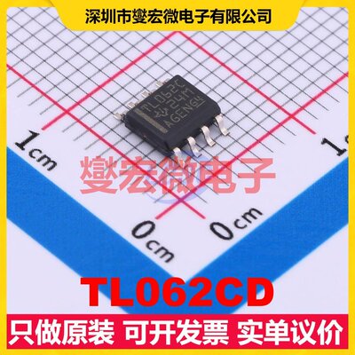TL062CD SO-8 FET输入放大器芯片IC