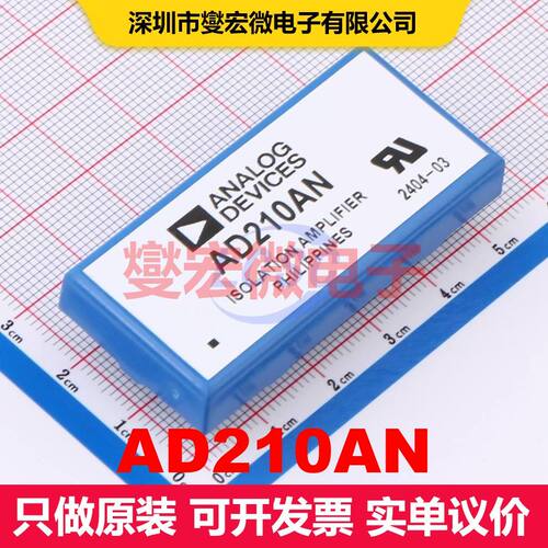 AD210AN PDIP-12 仪器放大器 线性 集成芯片IC