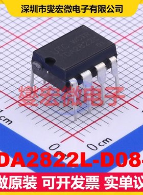 TDA2822L-D08-T DIP-8 音频放大器芯片IC