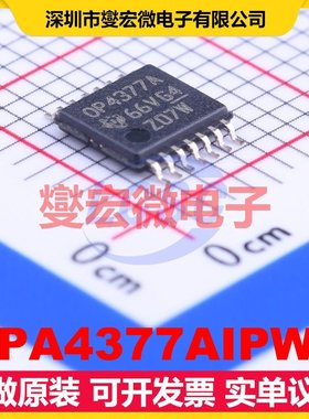 OPA4377AIPWR TSSOP-14 四路精密运算放大器芯片IC