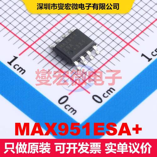 MAX951ESA+ SOIC-8 特殊用途放大器 线性 集成芯片IC