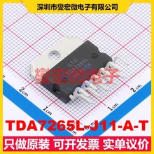TDA7265L-J11-A-T HZIP-11A 音频放大器芯片IC