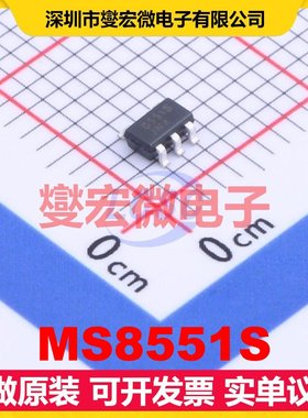 MS8551S SOT-23-5 精密运算放大器芯片IC