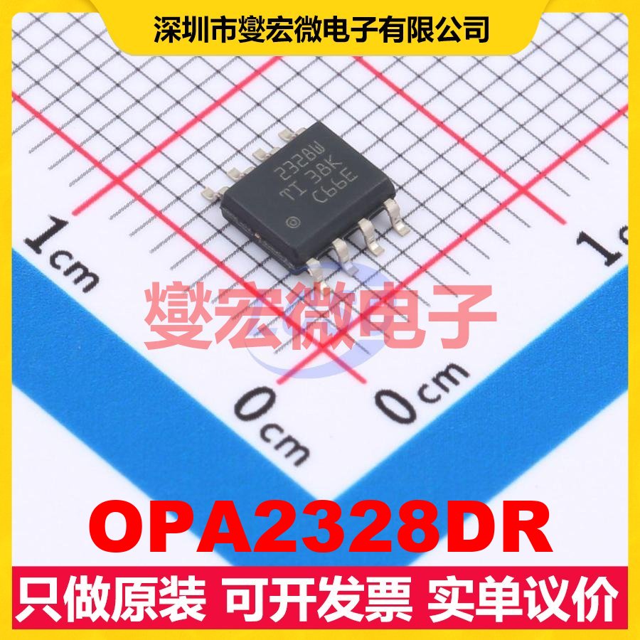 OPA2328DR SOIC-8 运算放大器芯片IC