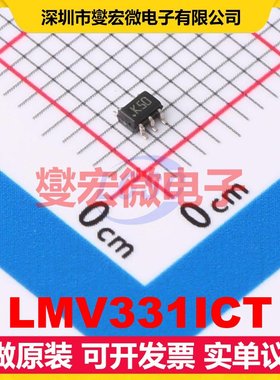 LMV331ICT SC-70-5 比较器芯片IC
